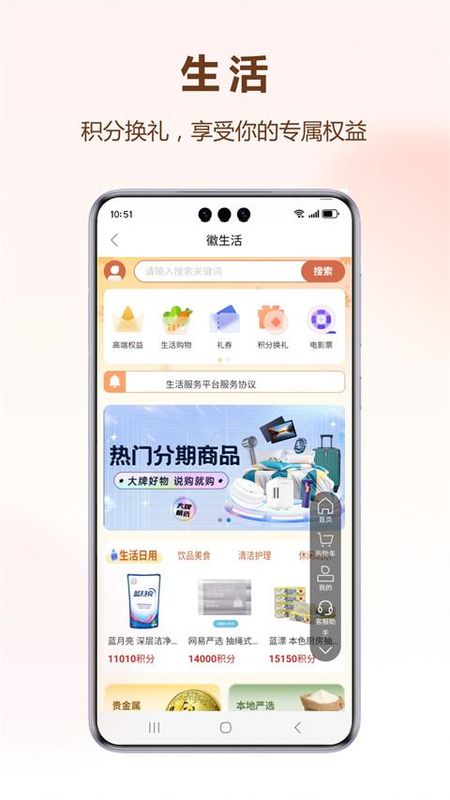 徽行信用卡_图片3