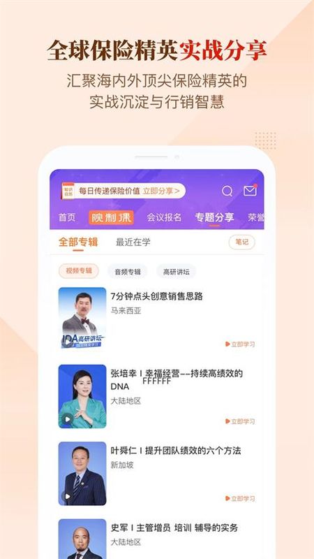 IDA高研院_图片1