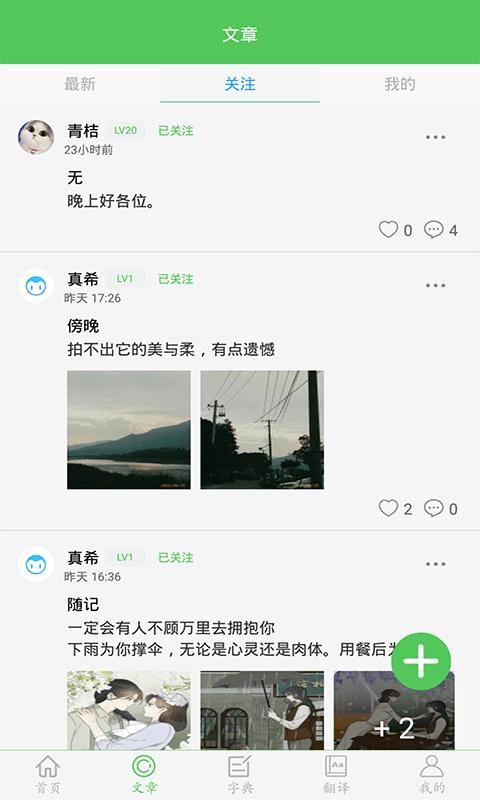 我要当学霸_图片2