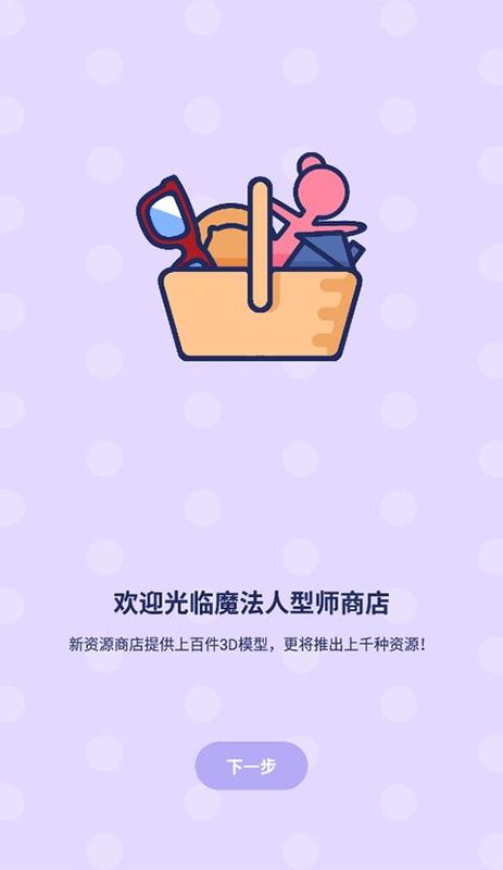 魔法人形师_图片2
