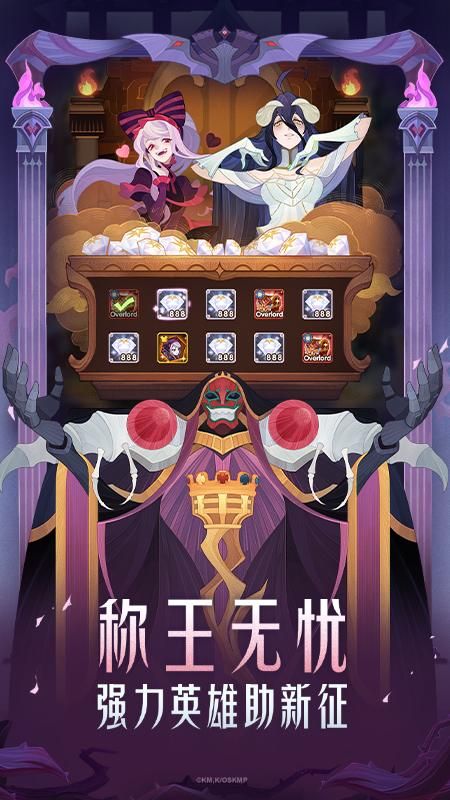 剑与远征_图片2