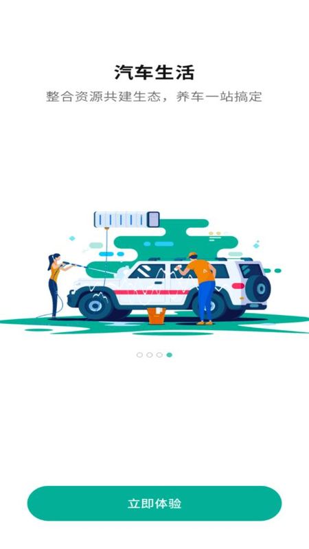 golo汽车_图片4