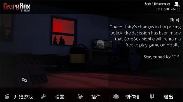 g沙盒仇恨联机版_图片1