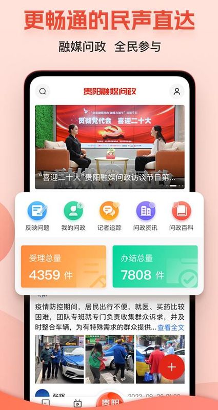 甲秀新闻_图片3