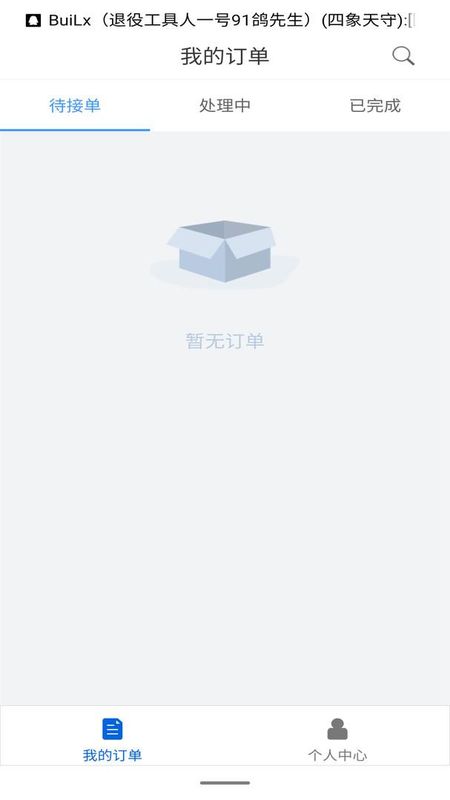 大虾师傅_图片3