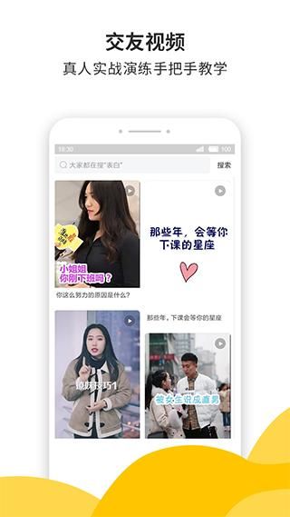 蜜小助_图片1