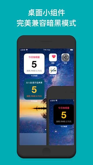 今日抽烟_图片2