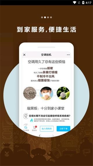 龙光汇_图片2