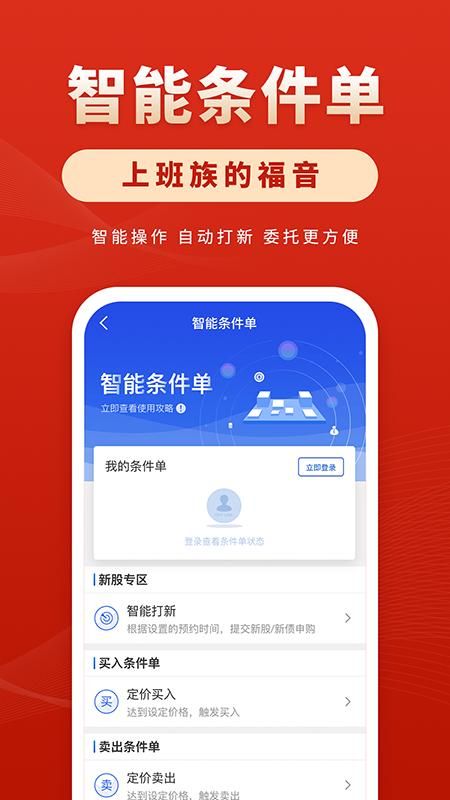 华安徽赢_图片1