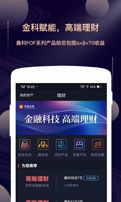星途starway_图片4