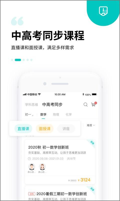 质心在线_图片2