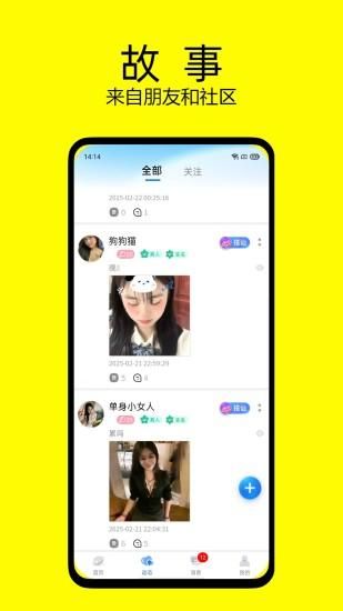 妙妙_图片3