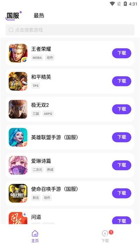 奇迹盒子_图片1