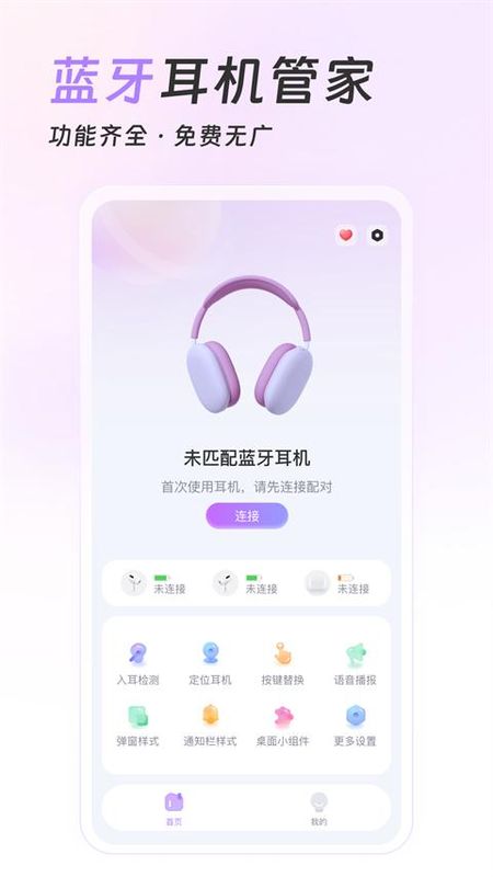Pods King_图片1