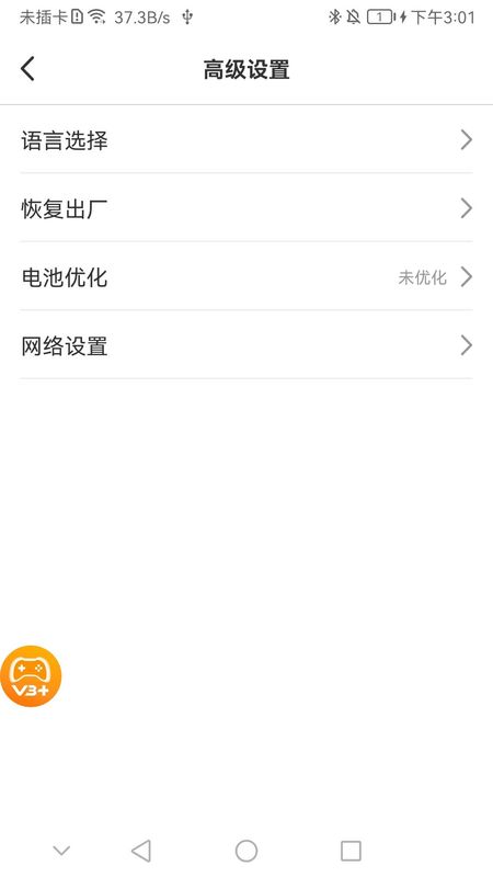 shootingplus_图片3