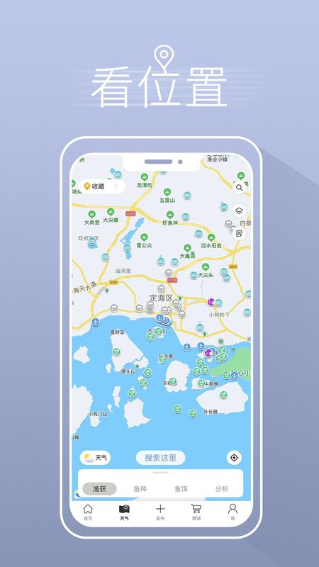 渔获_图片4