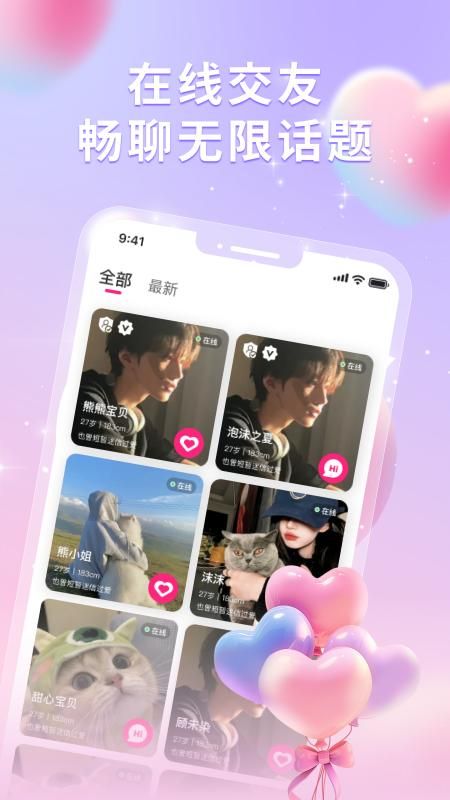 尤爱_图片1
