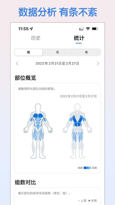 训记_图片4
