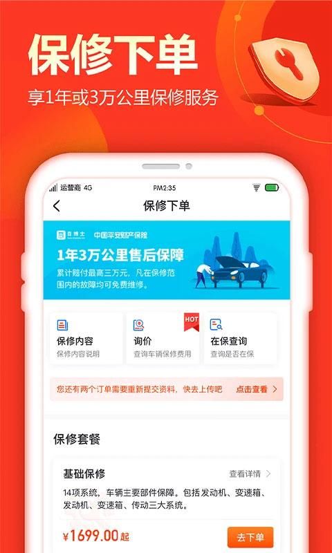 查博士_图片2