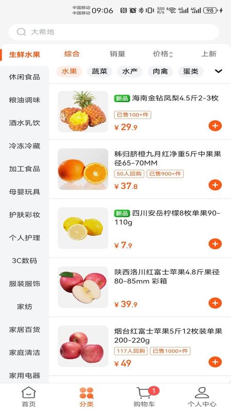 壹品慧_图片2