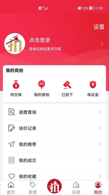 渝豪拍卖_图片1