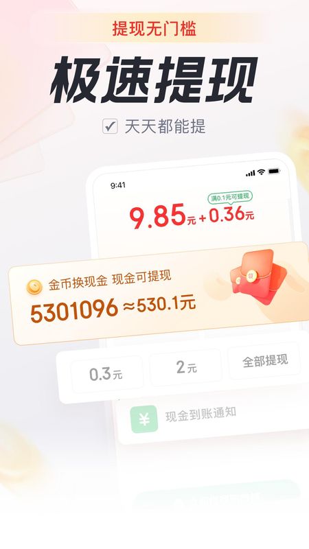 乐活_图片4