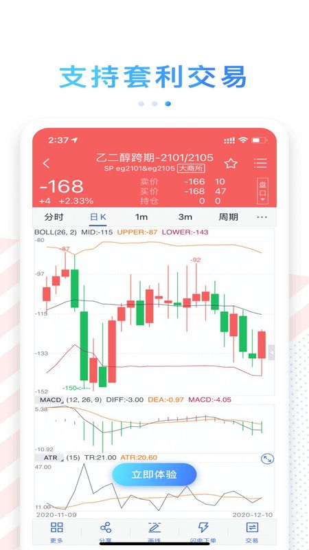 金信优财期_图片1