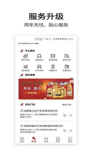 AI风行_图片4
