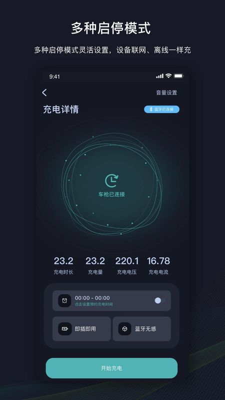 挚达_图片1