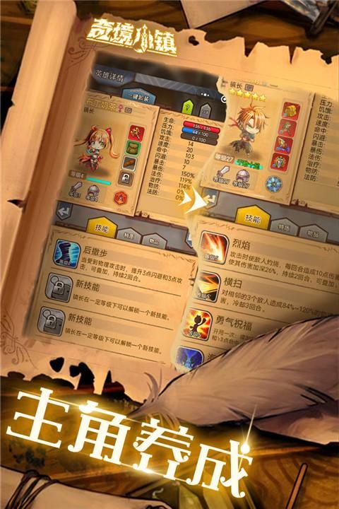 奇境小镇_图片3