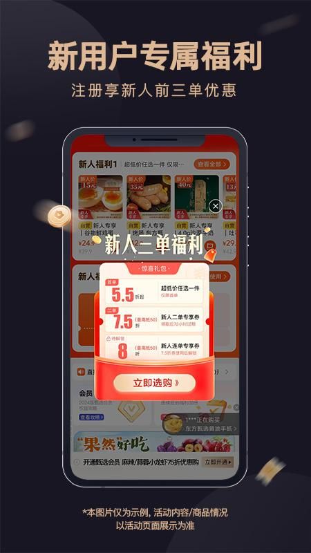 东方甄选_图片1