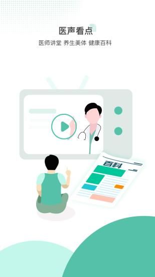 百灵健康_图片3