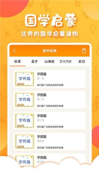 中华国学_图片3