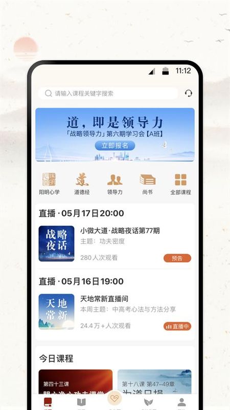 润泽园_图片1