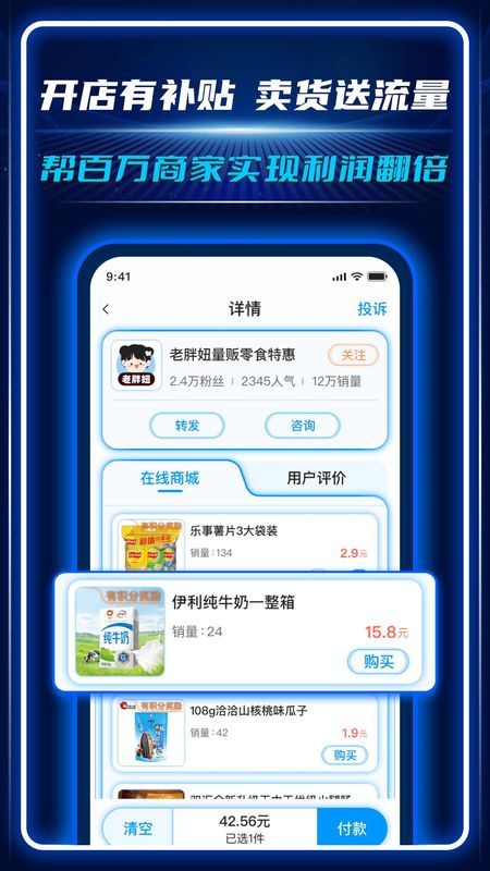 AC生活_图片3