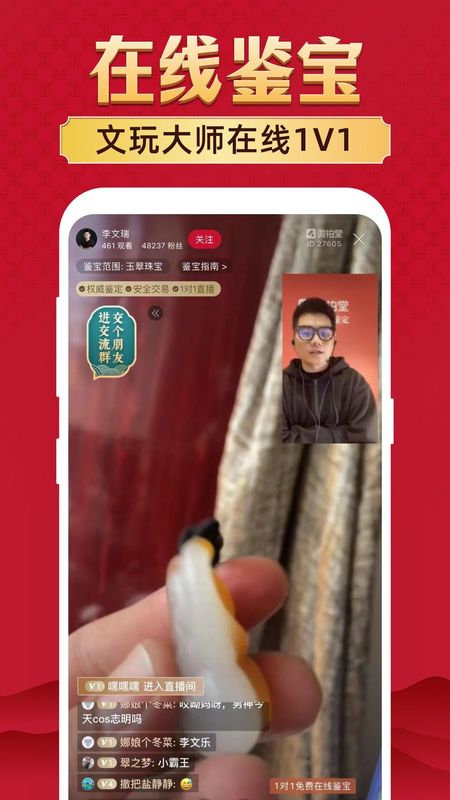 微拍堂_图片4