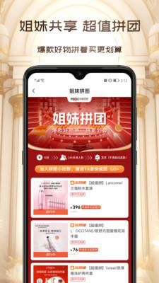 茂乐惠_图片3