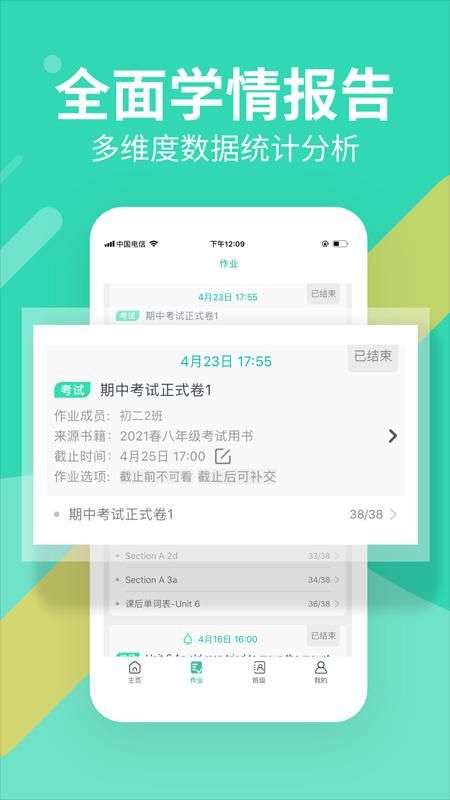 习习教师_图片3