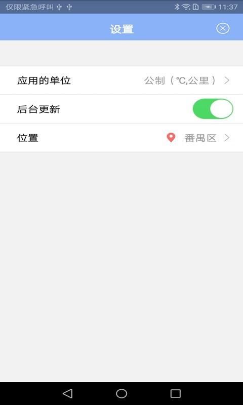 bluclock_图片4