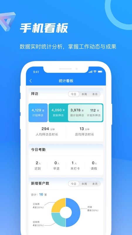 智慧100_图片4