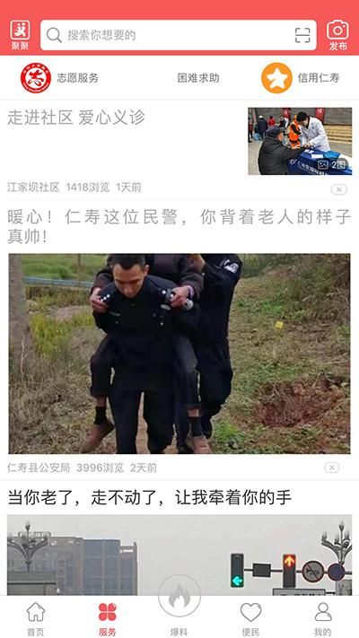 大美仁寿_图片3