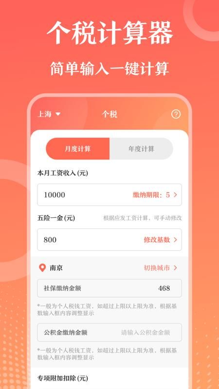 第一PPT_图片4