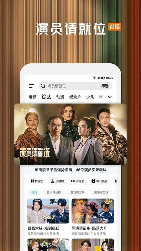 腾讯视频播放器_图片1