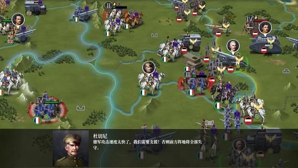 欧陆战争61914_图片1