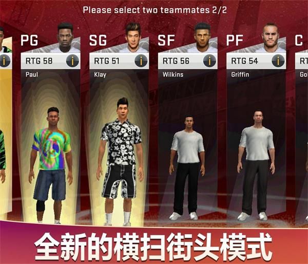 nba2k20_图片2