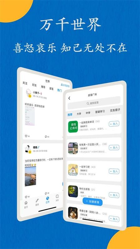 哒兔高中_图片5
