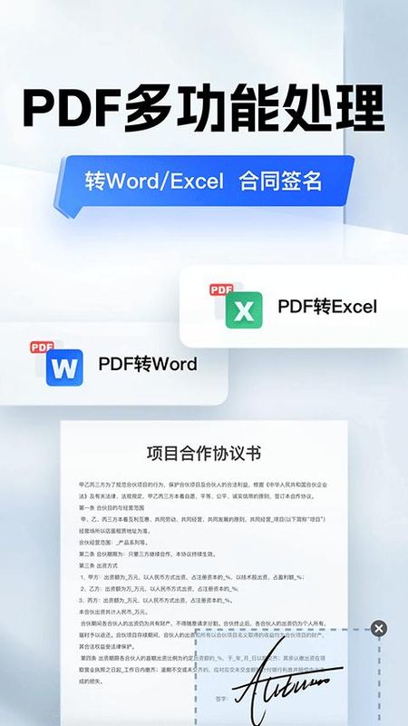 口袋扫描仪_图片3