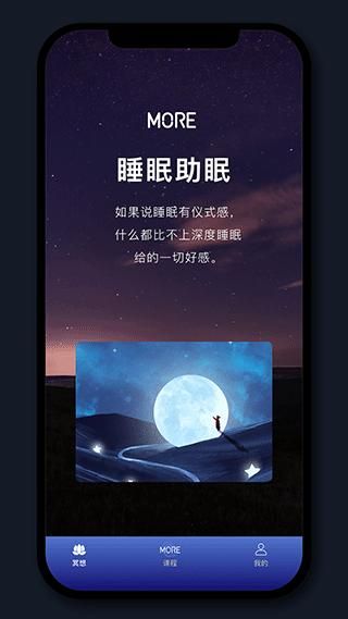 More冥想_图片4