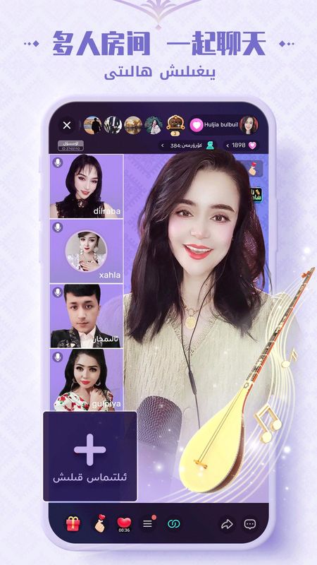 Badam Live_图片3