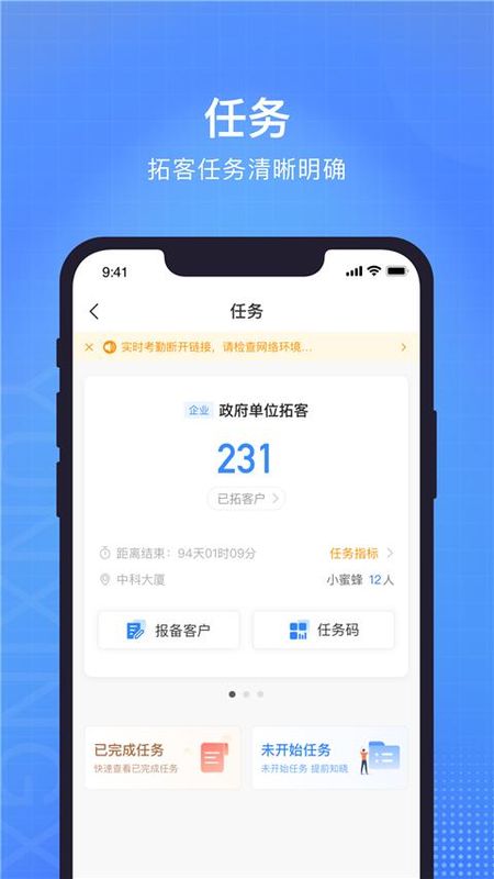 云行销_图片3